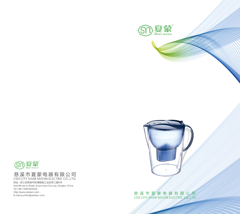 Produk Penapisan Air